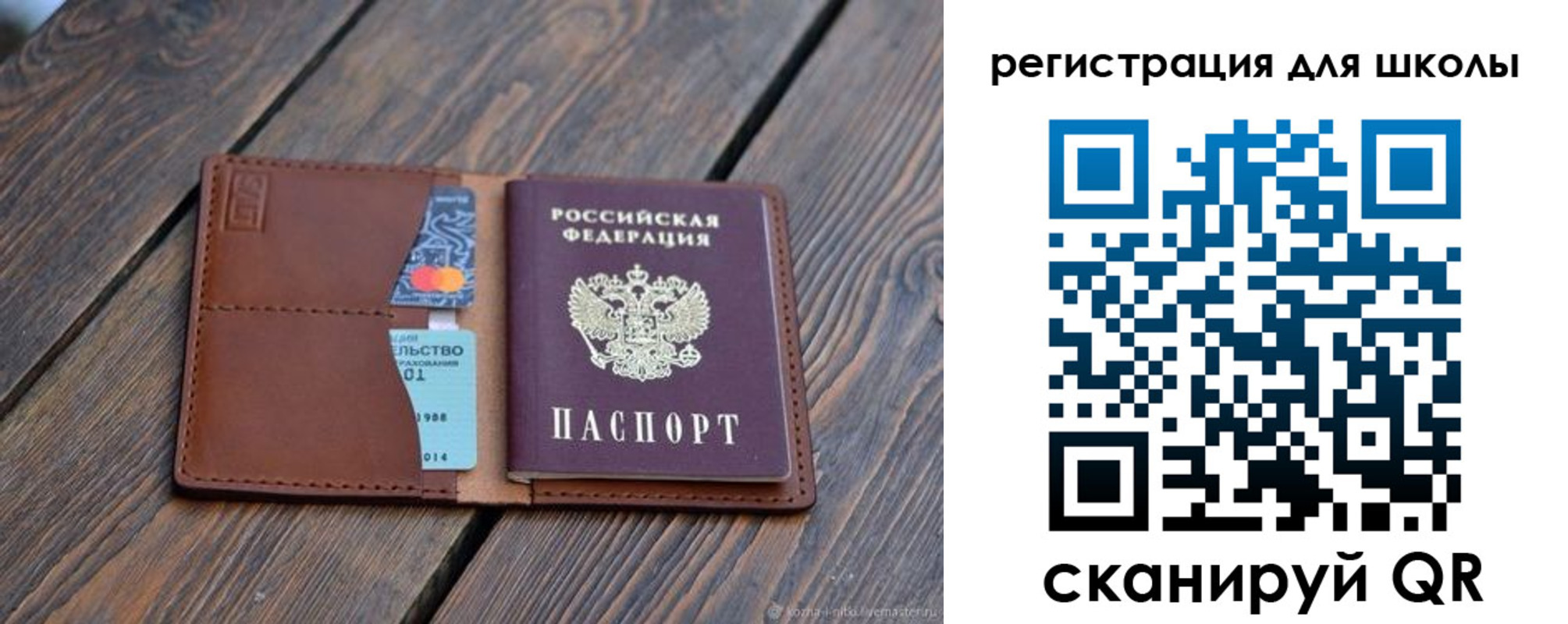 временная регистрация законно в Нерчинске