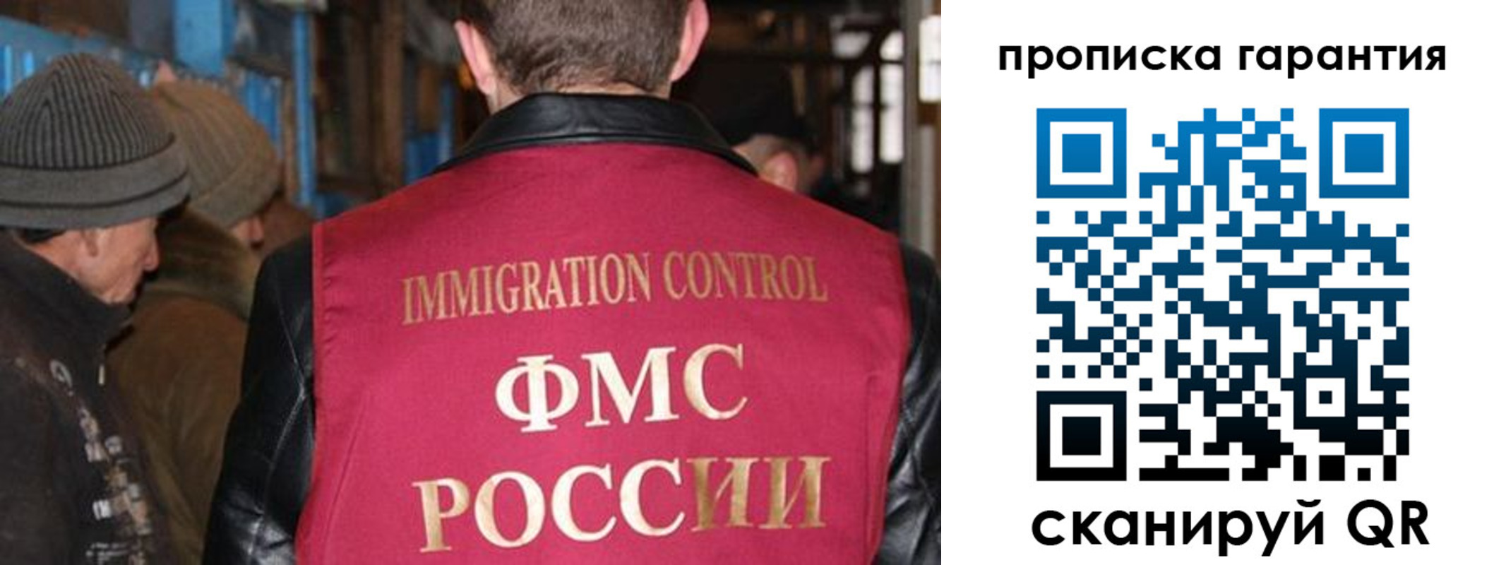 временная регистрация адрес в Нерчинске